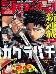 出口展区示意图，用于五年级作文漫画老师的结尾收束与敬意表达